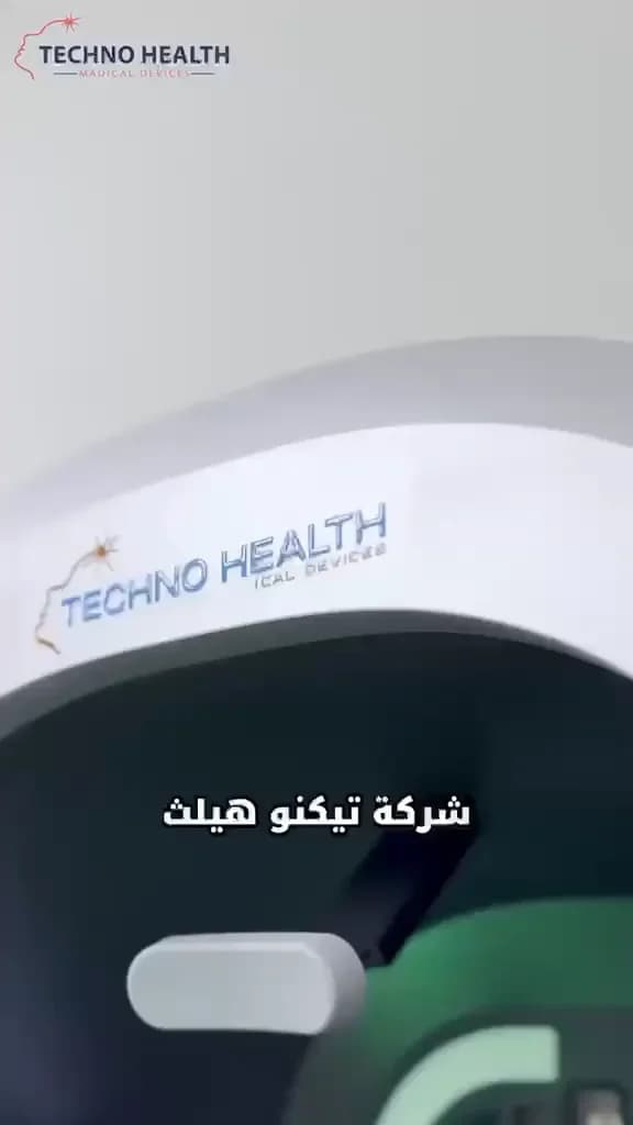 فيديو 1 من هيلث داي د ايمان سند